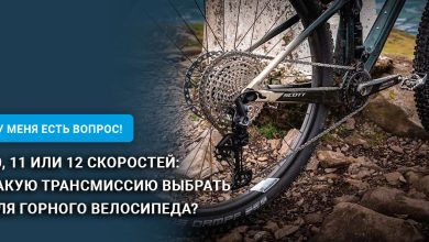 Photo of Преимущества велосипедов 12 скоростей