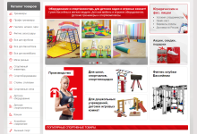 Photo of Преимущества покупки в интернет магазине спортивной одежды