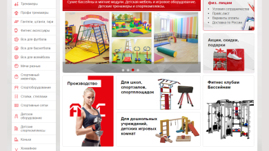 Photo of Преимущества покупки в интернет магазине спортивной одежды